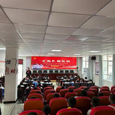 少年不负凌云志，青春逐梦正当时——蔡玉窑九年制学校组织各班少先队员开展建队日活动