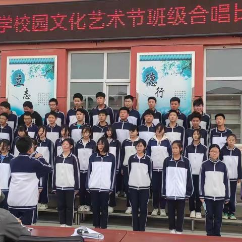 东塔初级中学校园合唱比赛