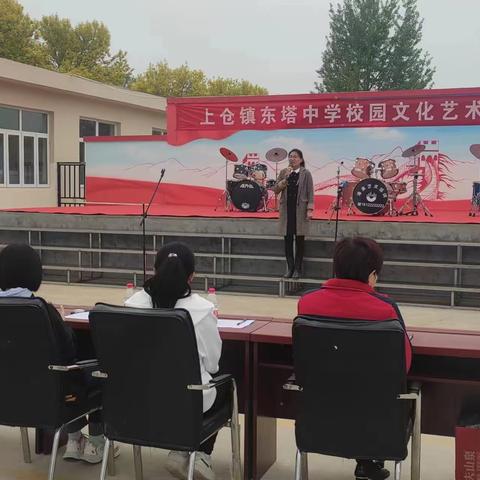 上仓镇东塔初级中学校园文化艺术节记实----音乐篇