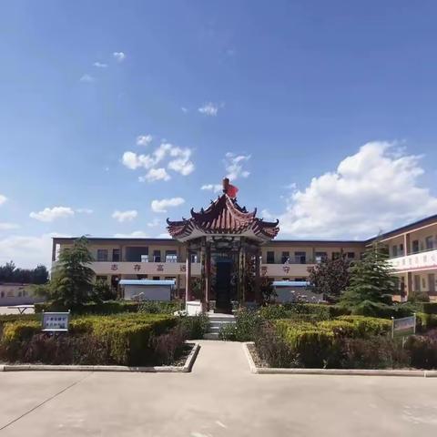 不负光阴   砥砺向前——南梁小学表彰大会纪实