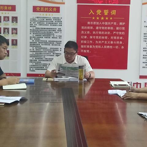 沙河市总工会学习贯彻省工会十四大会议精神