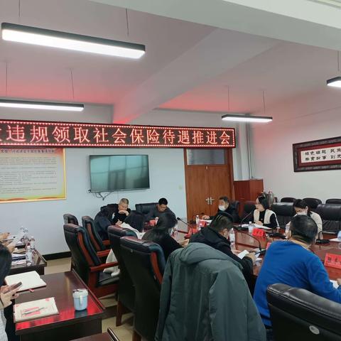 切实保障基金安全完整，维护公民合法权益。