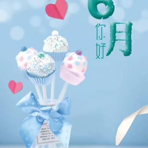 万厦世纪物业6月月报