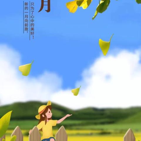 万夏世纪物业服务中心2025年9月工作简报