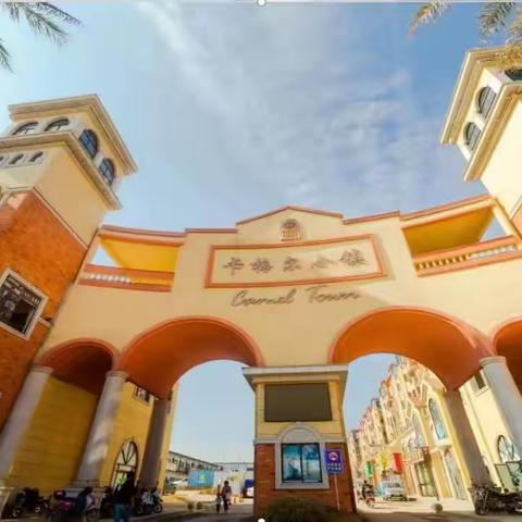 万廈世纪物业12月月报