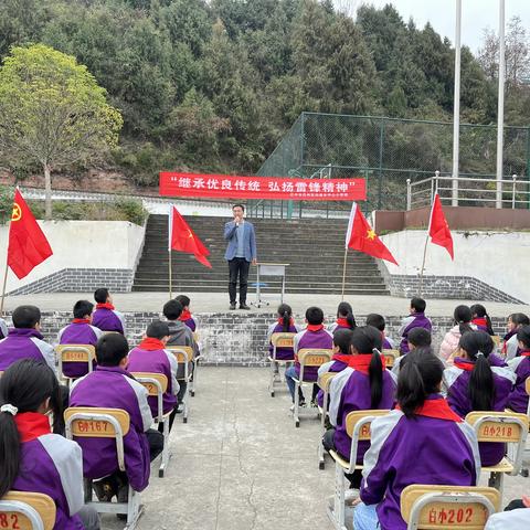 巴州区白庙乡中心小学校开展“雷锋月”系列活动