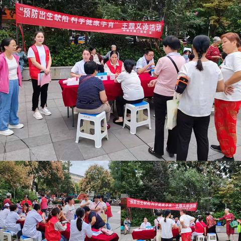 【12345志愿服务】开展“预防出生缺陷 科学健康孕育”主题义诊活动