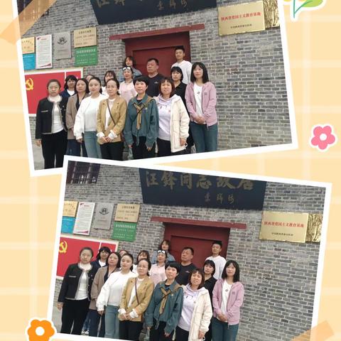 讲文明 树新风 文明祭扫