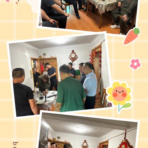 “致敬退役军人，共庆国庆佳节”