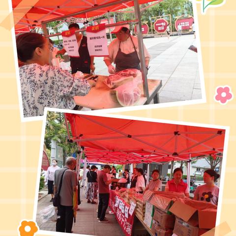 “幸福赶集 邻里同心”暨传染病防治法 共筑健康防线 守护美好家园宣传活动