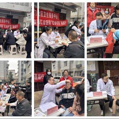 民芯汇｜守护健康，社区义诊暖人心