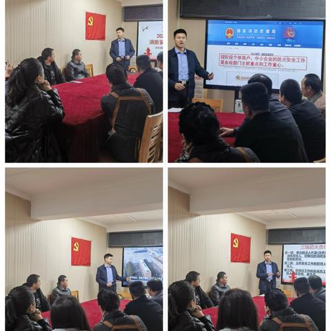 民芯汇｜解放门街道卫民社区开展消防安全知识培训会