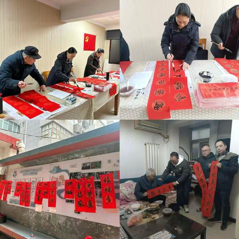 民芯汇｜卫民社区腊八节活动：粥香联红暖邻里