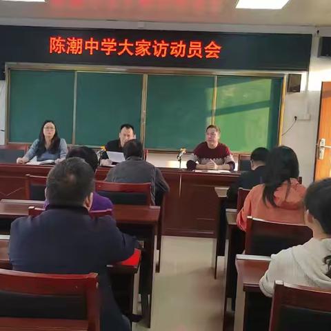 家校合作，携手共赢