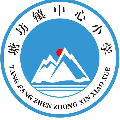 广昌县塘坊镇中心小学组织开展“三违”防反弹回潮学习交流会