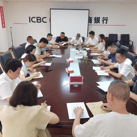 林区支行召开员工大会暨二季度案防形势分析会