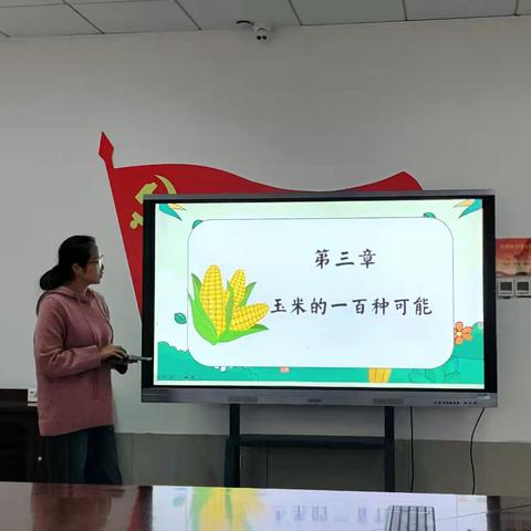 【全环境育人】聚焦课程故事 共研学习发展——垦利区第三实验幼儿园课程故事教研分享