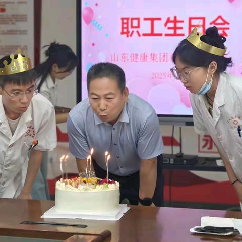 山东健康集团章丘逸乐医院七月份和谐议事会暨生日会顺利举行