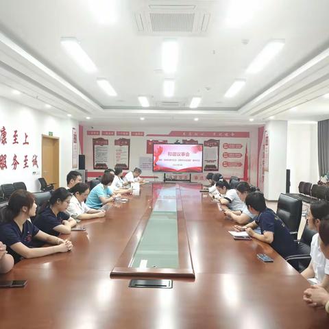 山东健康集团章丘逸乐医院 成功举办九月和谐议事会暨生日会