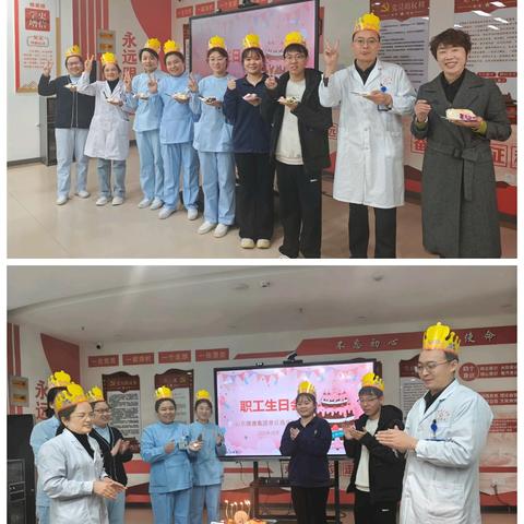 山东健康集团章丘逸乐医院开展十月份和谐议事会暨生日会活动