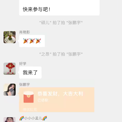 孙耿支行——“庆七一 颂党恩”