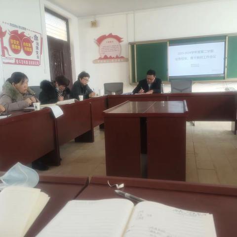 千川汇海阔 风好正扬帆 ——渔沃中心校2023-2024学年度第二学期骨干教师工作会议纪实