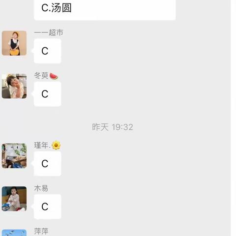 农商陪您欢欢喜喜过元宵