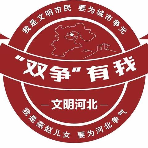 【双争进行时】“惠民实践团”市级联动宣讲走进联纺东街道迎宾社区红马甲宣讲活动