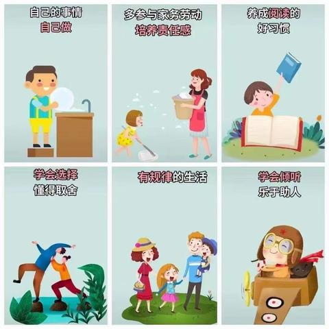 川山坪镇中心小学2023秋季开学温馨提示