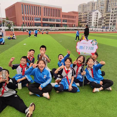 四7班运动会剪影