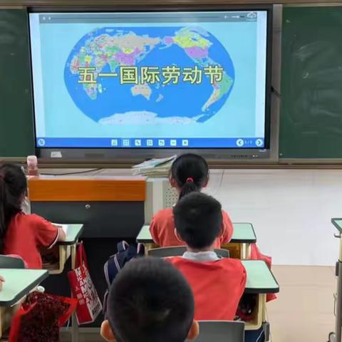 体验劳动之美，共享劳动快乐——新联小学五一劳动节活动报道