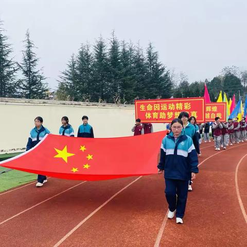 挥洒青春汗水    展现运动风采——洛南县永丰镇九年一贯制学校秋季运动会精彩瞬间