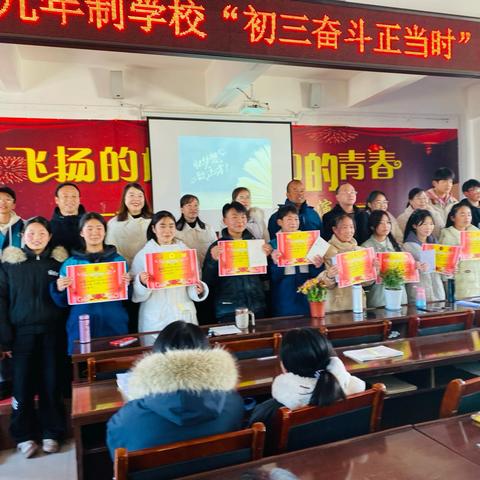 青春逐梦，励志同行——永丰九年一贯制学校“初三奋斗正当时”励志演讲赛圆满落幕