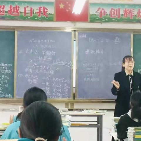 让初中数学课堂变成学生的 ‍“知识乐园”的策略 ‍