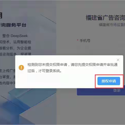 省心！广告违法自查神器上线，宁化企业注册就能用!