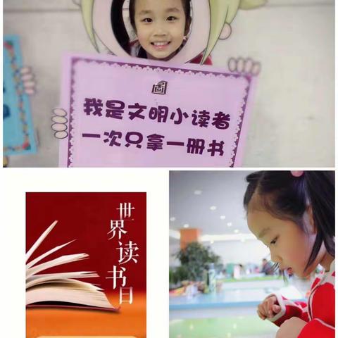 悦读书香，逐梦成长——记我与书相伴的日子    九台区第二实验小学六年六班聂羽萱