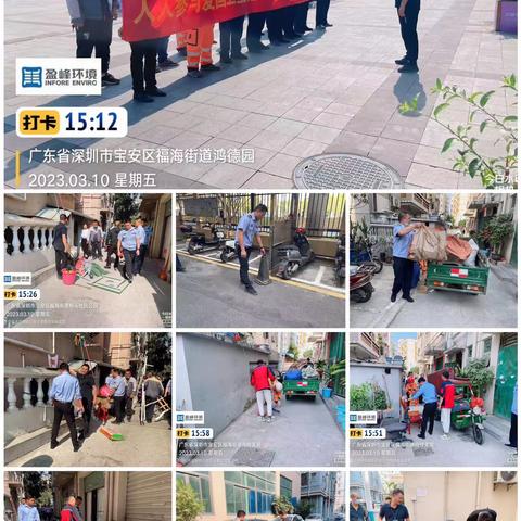 桥头社区爱国卫生行动