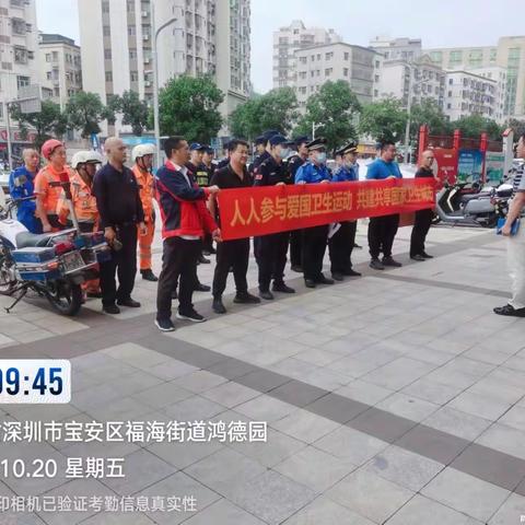 桥头社区爱国卫生运动