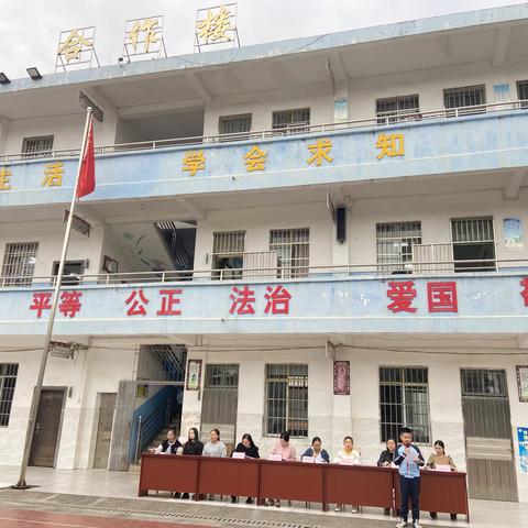 “体操增体质，运动展风采”——八步区信都镇信联小学开展2023年秋季学期广播体操比赛