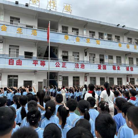 童心向党 快乐成长 ﻿八步区信都镇信联小学开展“红领巾爱祖国”入队仪式