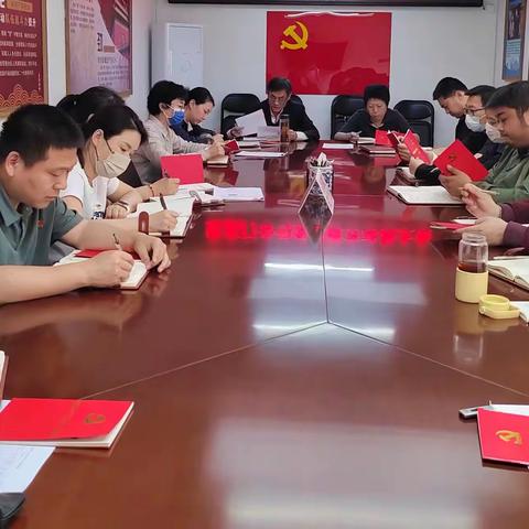 安定门公司召开党支部（扩大）会议，研究部署开展党纪学习教育有关工作