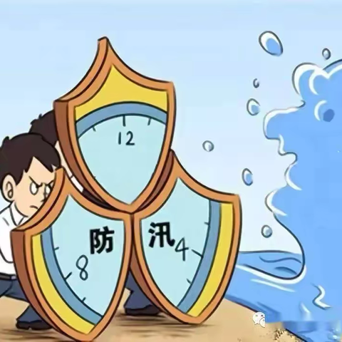 全员集结！安定门房管公司全力应对暴雨极端天气