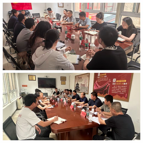 多方聚力谋发展 共话合作新篇章—— 北汽资产、北汽合源、东方嘉诚及中舟嘉城一行赴安定门房管公司开展座谈​