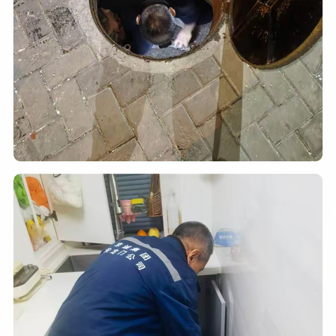 深夜抢修解民忧 敬业服务暖人心——安定门房管公司紧急处置居民家中漏水险情