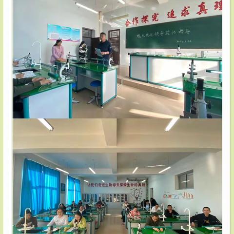 “中考第一站，理化生实验操作” ---抚远市前哨学校培训会