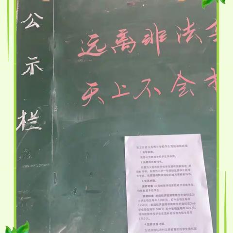黑龙江省学前教育、义务教育、普通高中和中等职业学校学生资助政策汇总