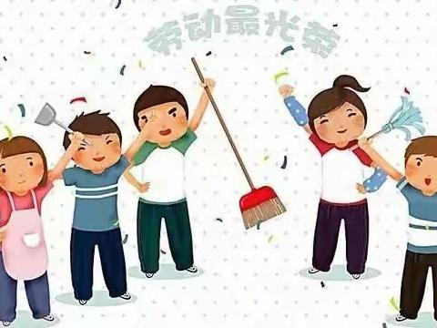 缤纷暑假 安全一“夏”——东王小五四班暑假生活