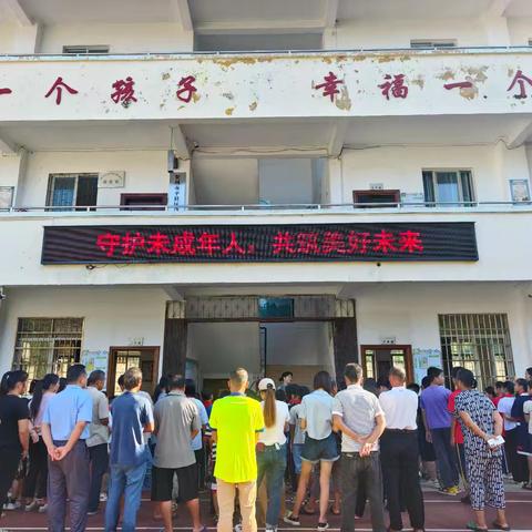 家校联动，为孩子健康成长助力——龙中小学召开2025年秋季学期家长会