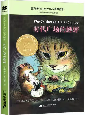 不负春光莫等闲   最美亲子共读天