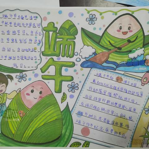 五丝传情 巧手裹粽